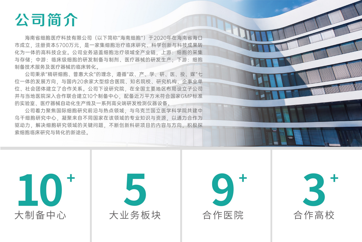 图片13_缩小大小.png