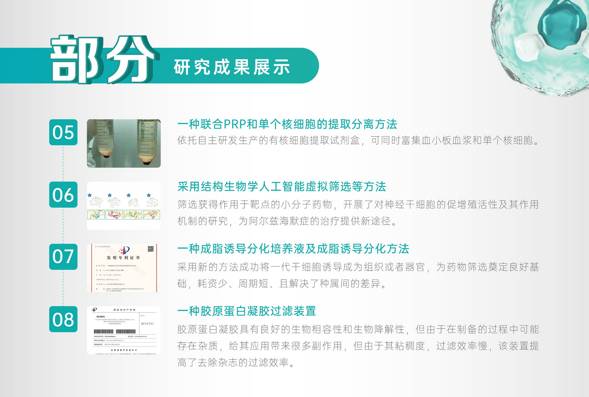 图片22_缩小大小.png