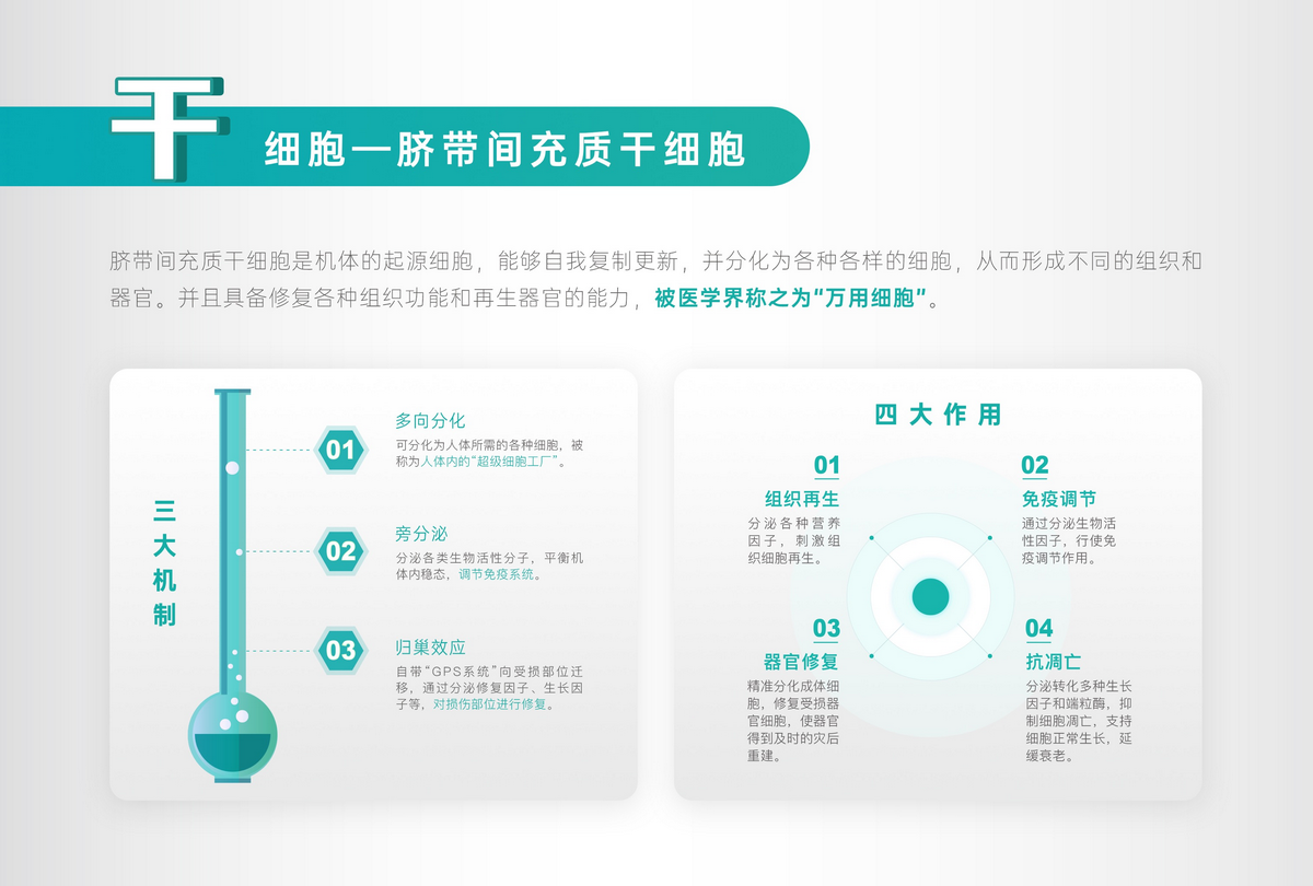 图片28_缩小大小.png