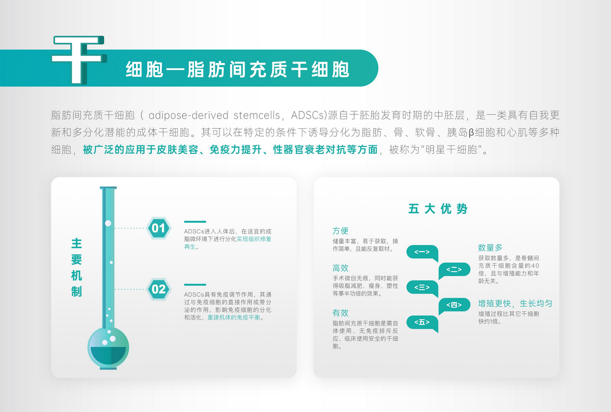 图片29_缩小大小.png