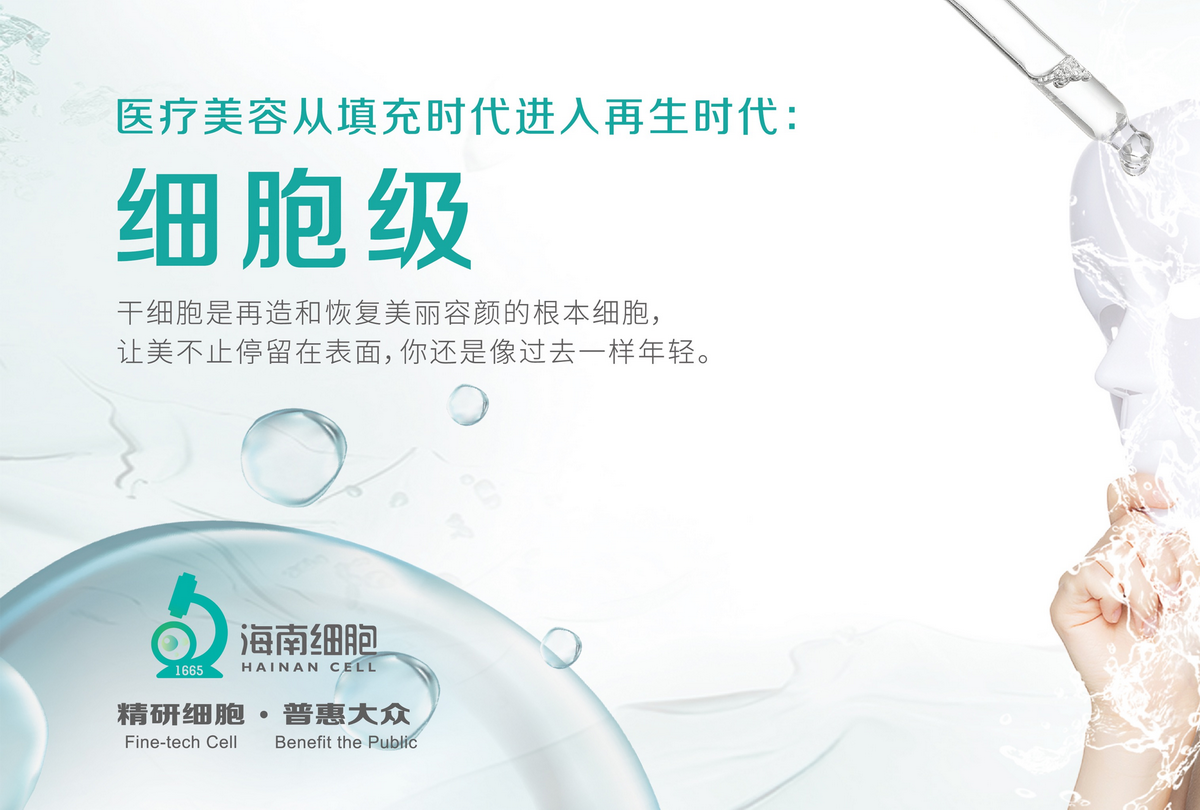 图片45_缩小大小.png