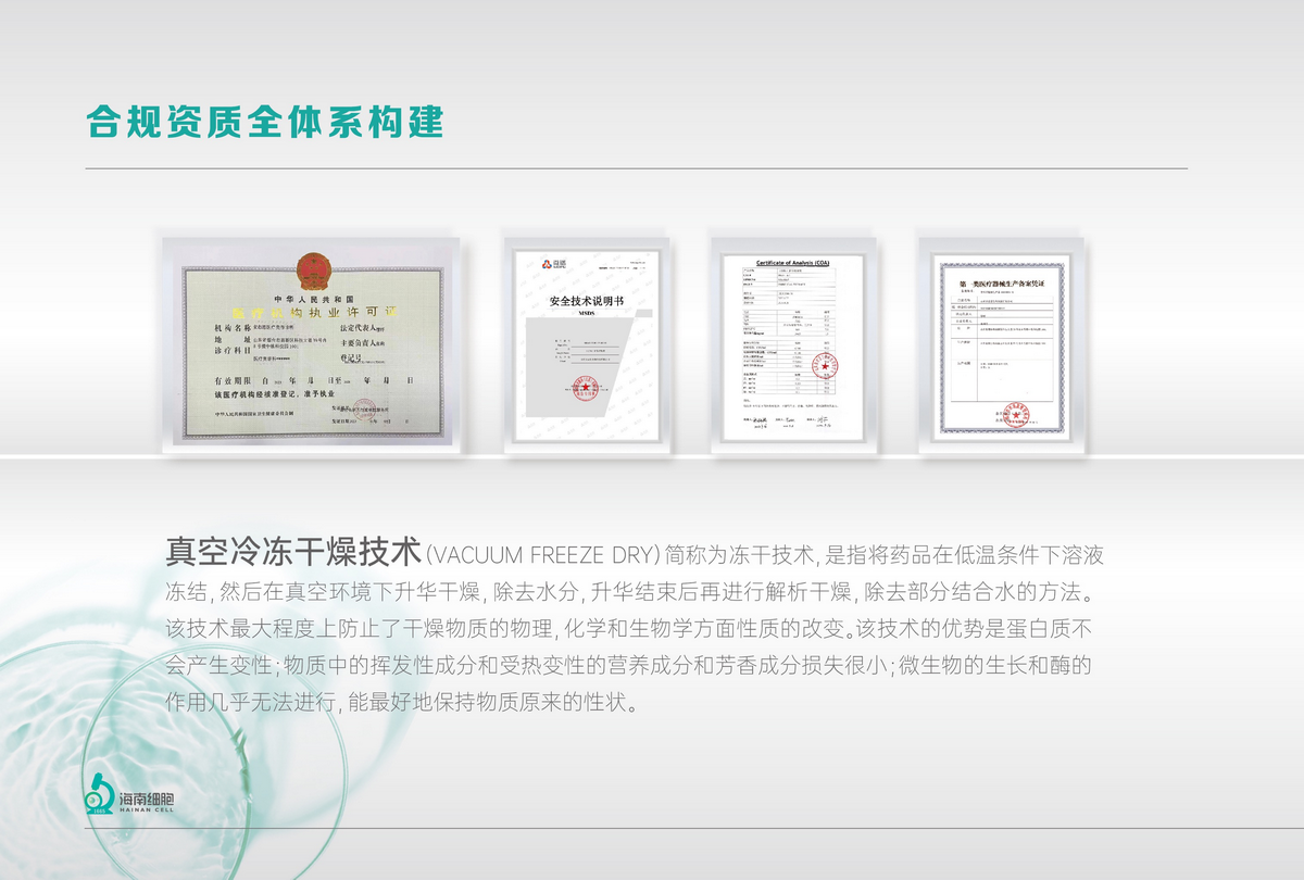 图片47_缩小大小.png